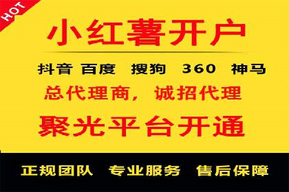 案例研究：信息流广告的创意与执行