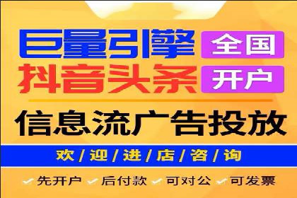 百度竞价运营技巧深度解析