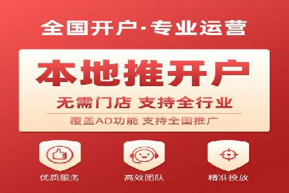 竞价推广开户的背后：企业如何实现广告转化