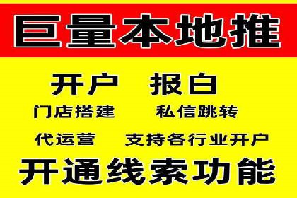 百度推广代理助力中小企业快速发展的故事