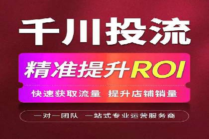 百度竞价开户攻略：新手必看教程